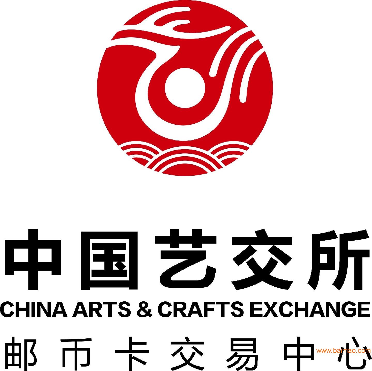 郵幣卡交易所最新動(dòng)態(tài)與資訊