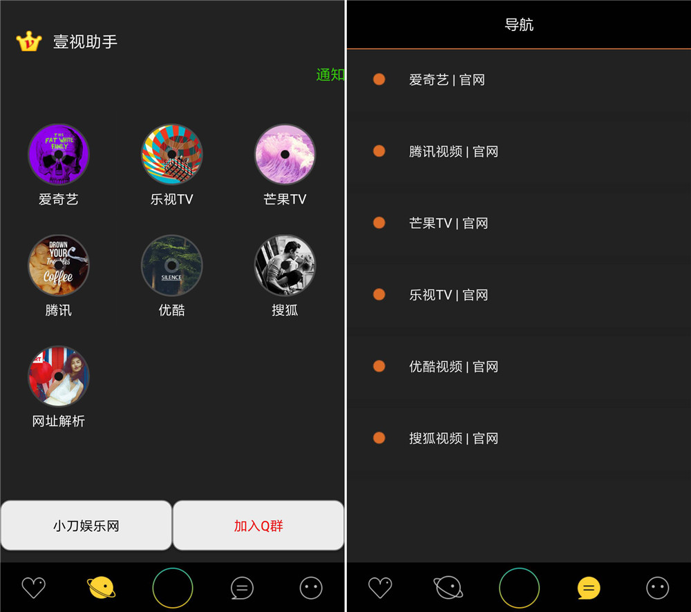 壹視助手最新版，功能升級(jí)與體驗(yàn)大幅改進(jìn)