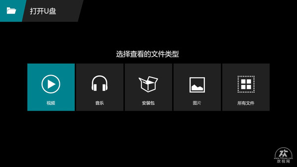 壹視助手最新版,功能升級與體驗大幅改進