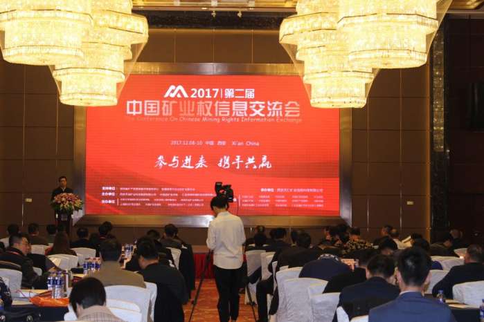 鎮(zhèn)東礦業(yè)上市最新動態(tài),共創(chuàng)輝煌,燃燒激情