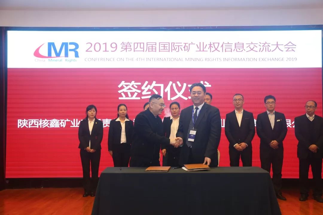 鎮(zhèn)東礦業(yè)上市最新動態(tài),共創(chuàng)輝煌,燃燒激情