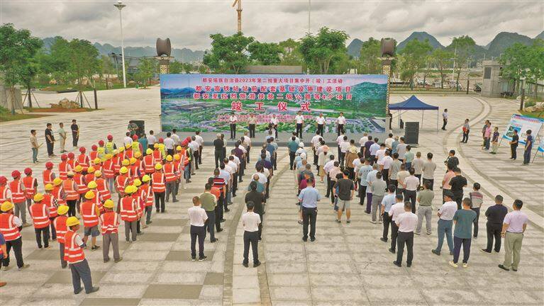 河池都安新聞最新動態更新