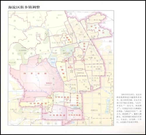 長沙市最新各區劃分圖與友情的溫馨故事