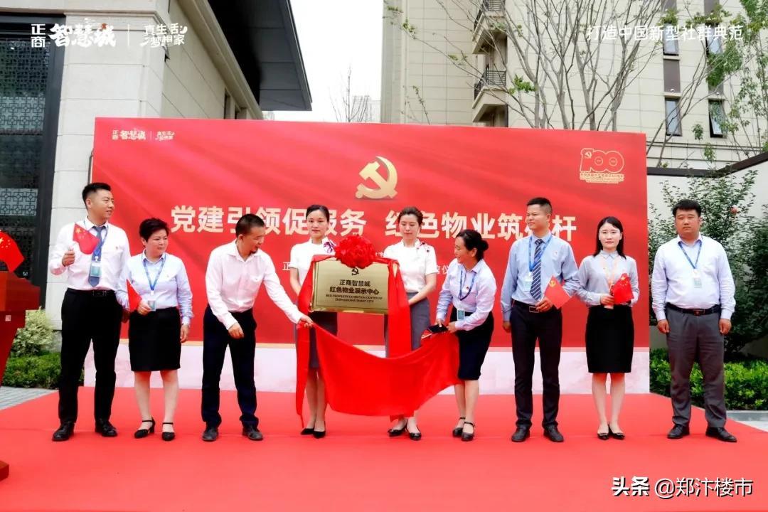 正商智慧城最新動態更新,最新消息匯總