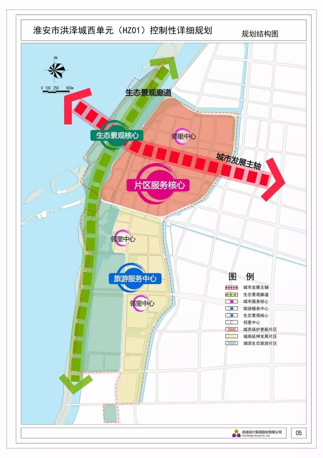 洪澤高鐵站最新動態,啟程探索自然美景,尋求內心平靜之旅