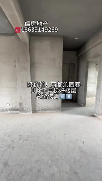 沁陽最新二手房探秘，小巷中的隱藏寶藏，不容錯過！