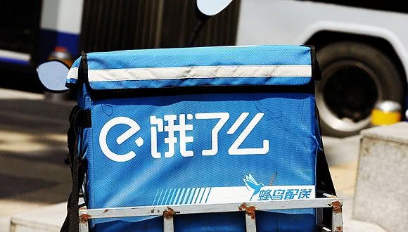 餓了么上市最新動態，科技重塑餐飲，智能生活新紀元開啟