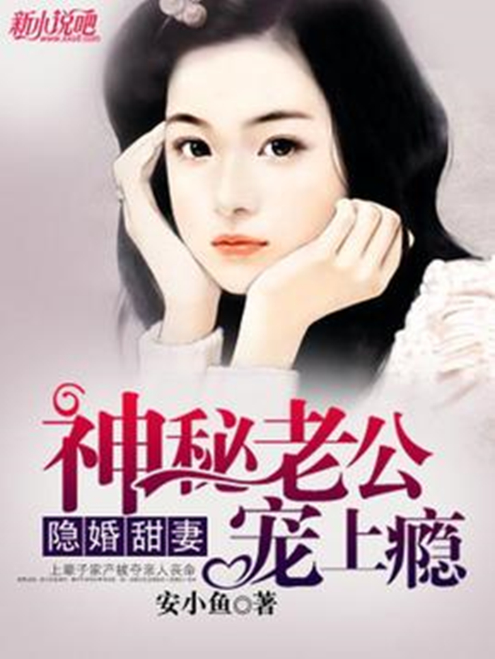 神秘老公晚上見(jiàn)最新章節(jié)，高科技產(chǎn)品革新之旅揭秘