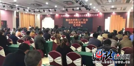 魏縣公安新聞速遞，最新動態與消息?