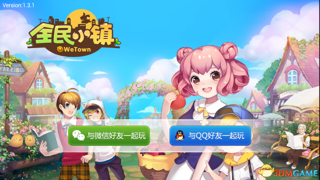 全民小鎮最新版本下載，探索小鎮小巷獨特風味小店的冒險之旅