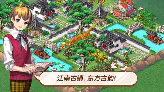 全民小鎮最新版本下載,探索小鎮小巷獨特風味小店的冒險之旅