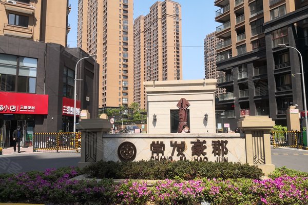 常州常發豪郡最新房價解析與趨勢預測