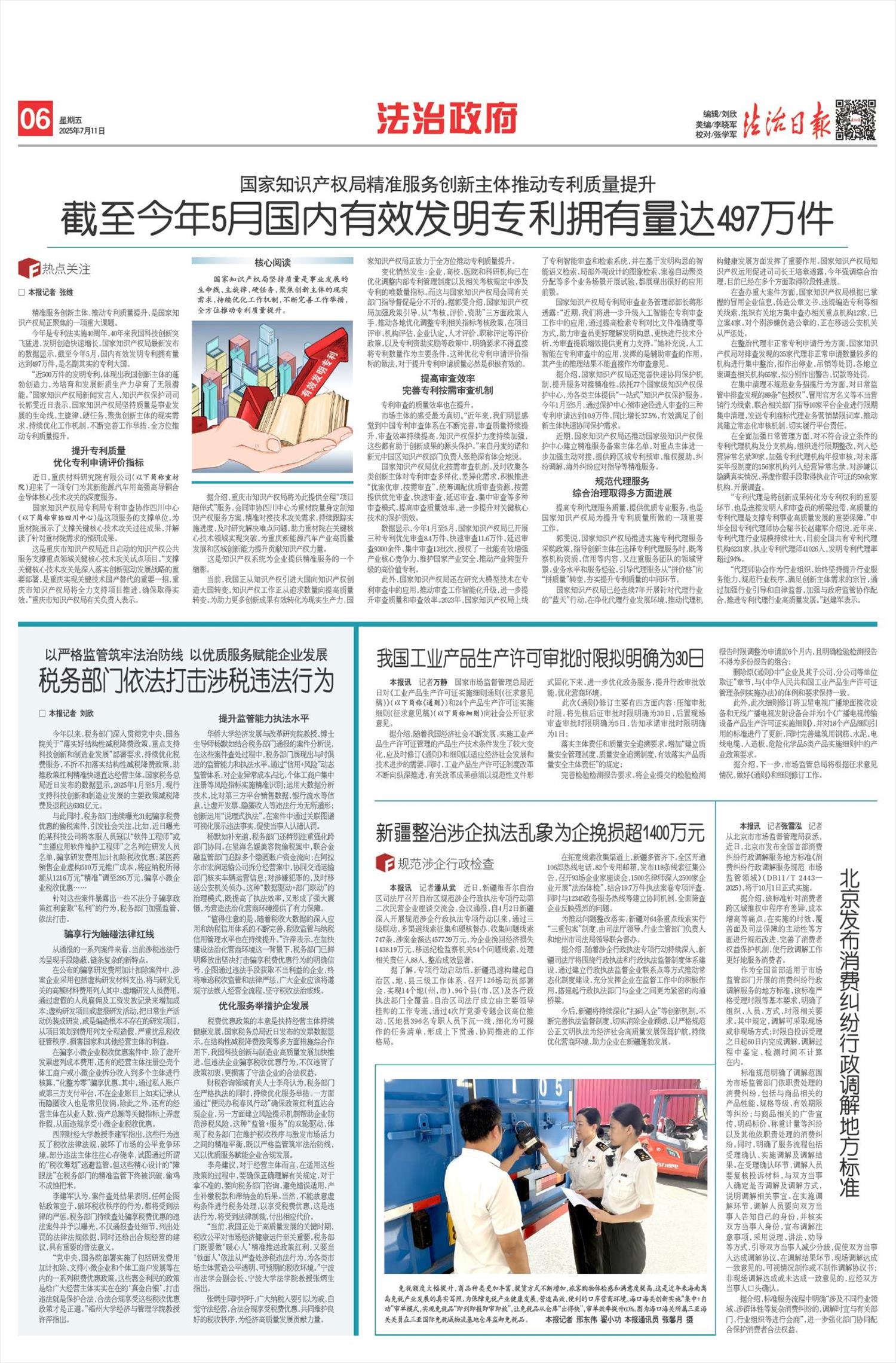 蓋如垠最新消息簡報(bào),聚焦蓋如垠的最新動(dòng)態(tài)與進(jìn)展