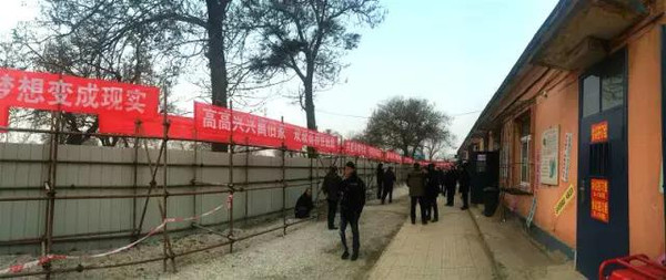 雙鴨山棚戶區改造最新動態及安置步驟指南