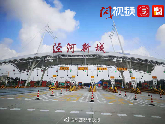 涇河新城焦村最新動態,全面指南與任務指南