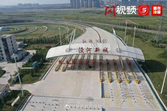 涇河新城焦村最新動態,全面指南與任務指南