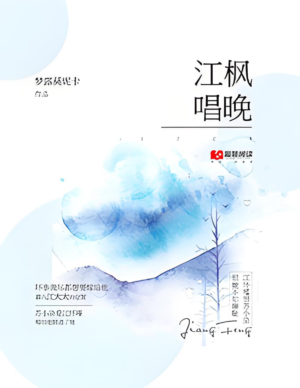 喬羽惜江楓最新章節(jié)獲取攻略，初學者與進階用戶通用指南