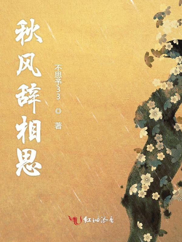 喬羽惜江楓最新章節(jié)獲取攻略,初學者與進階用戶通用指南