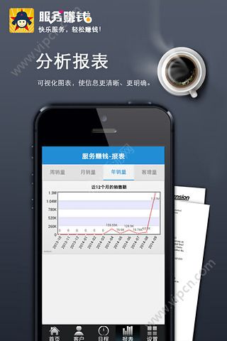 人氣聯盟app最新版本詳解與使用指南