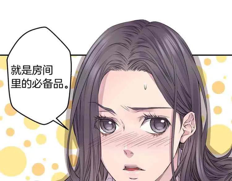 冤家路窄BT璃然最新,不期而遇的溫馨日常