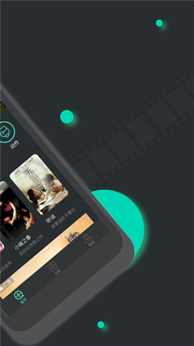 勵(lì)志成長(zhǎng)之旅，揭秘最新手機(jī)看片背后的故事與探索成長(zhǎng)之旅