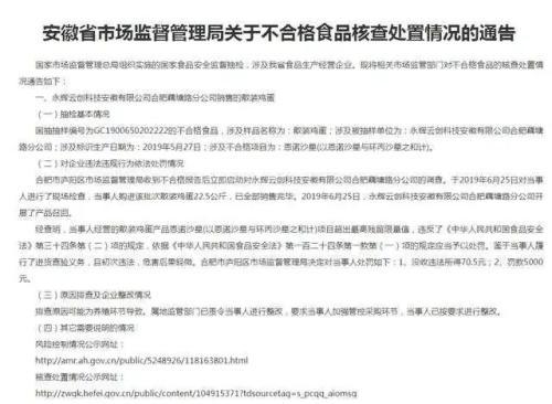 深圳沃爾瑪超市砍人事件,智能安全護衛(wèi)系統(tǒng)應對最新科技解決方案