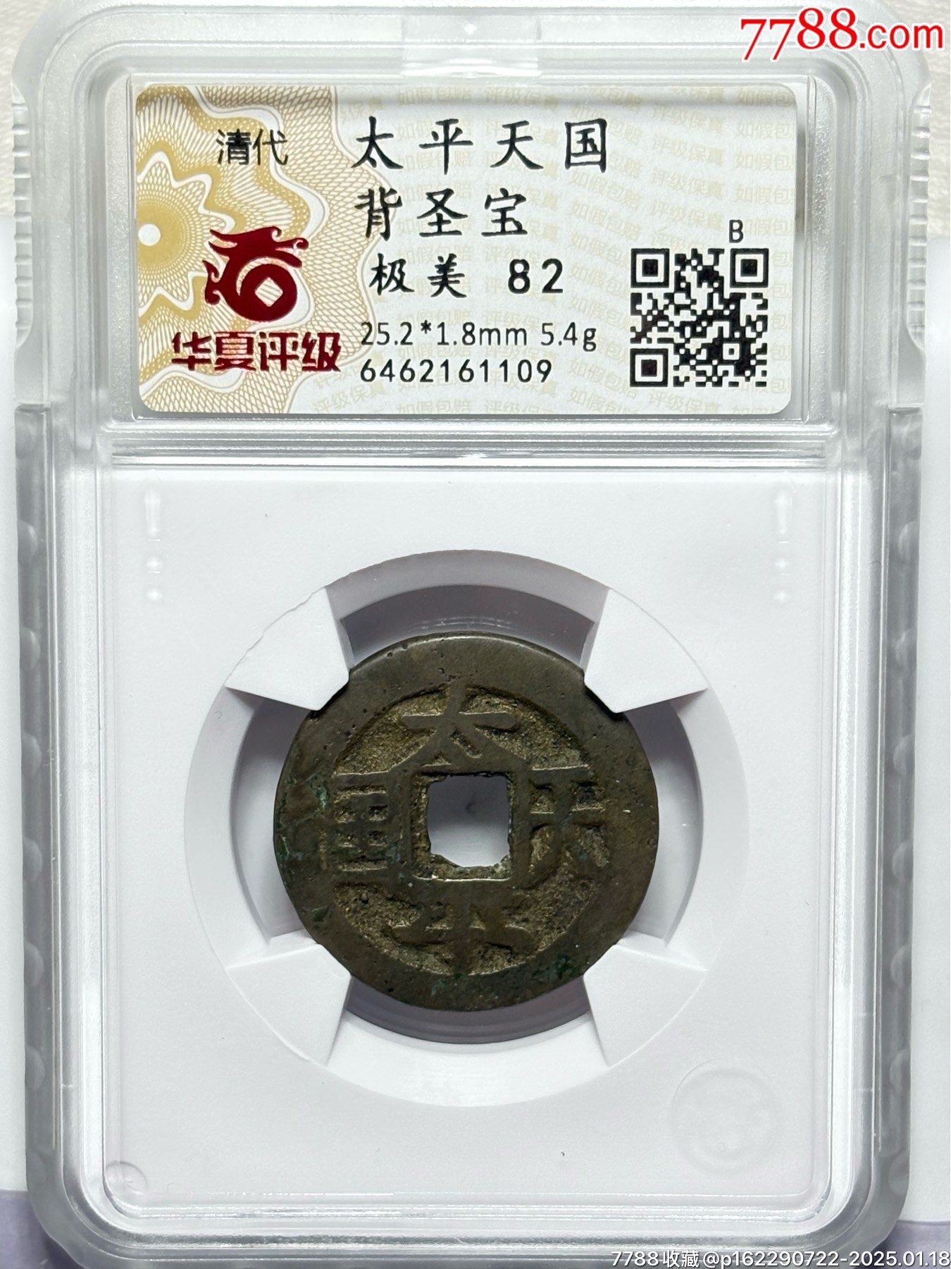 金屬沖壓模具的加工銷售 第25頁