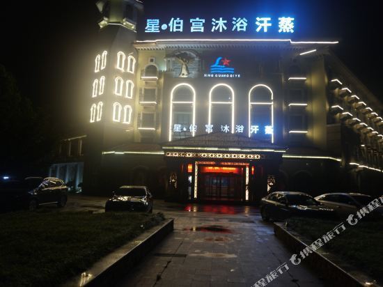 時代背景下的休閑勝地,陳江桑拿最新聯(lián)系電話