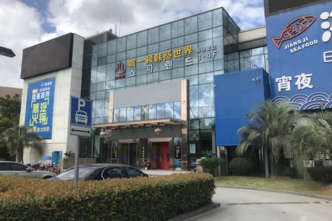 時代背景下的休閑勝地,陳江桑拿最新聯(lián)系電話