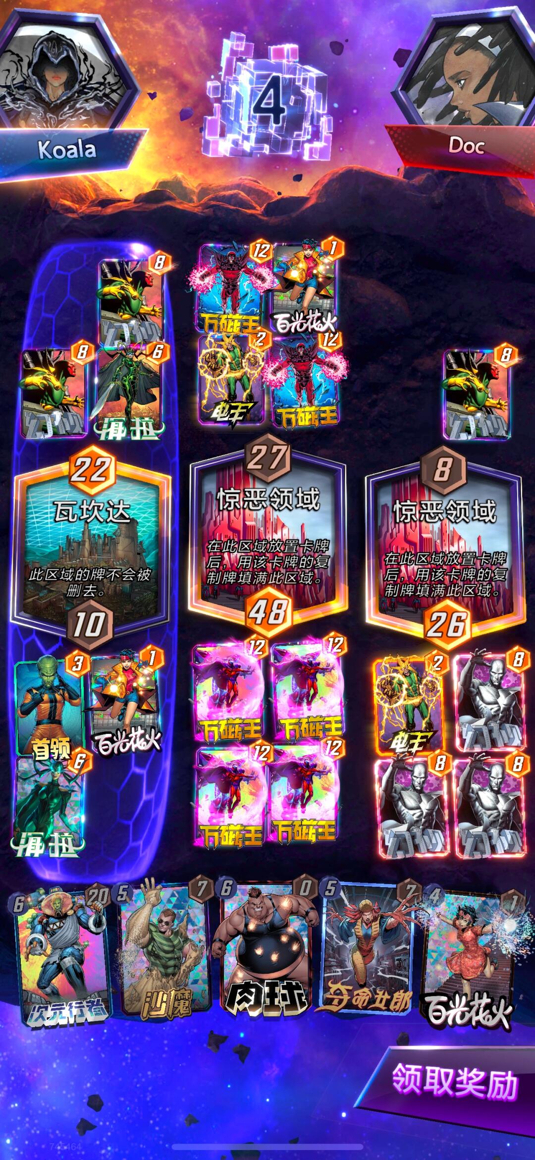 肥皂俠爆牌賊卡組最新變化,學(xué)習(xí)之旅與成就感的召喚之路