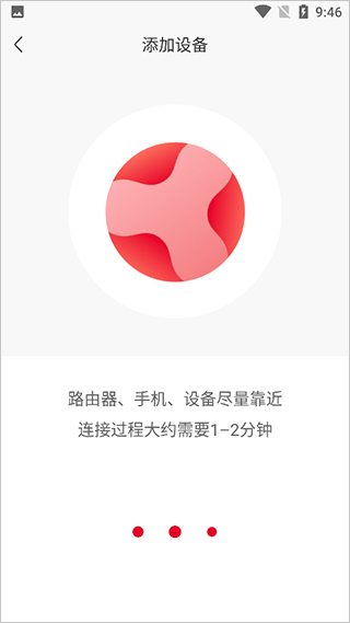 一九愛心最新版本下載,全新愛心之旅體驗開啟