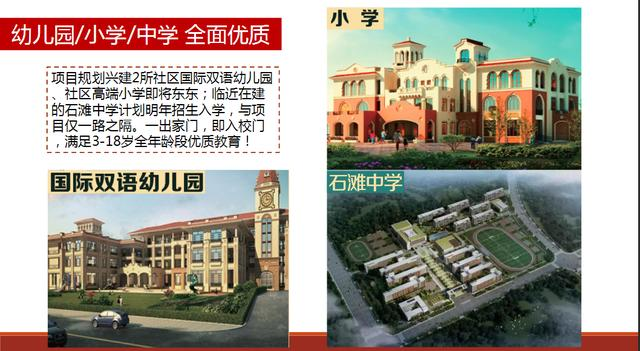 石灘綠湖國(guó)際最新房?jī)r(jià)探索之旅，自然美景與居住價(jià)值的完美結(jié)合