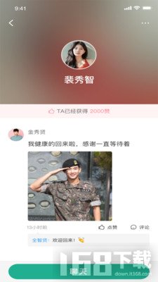 青青草最新網站探索樂園的嶄新門戶