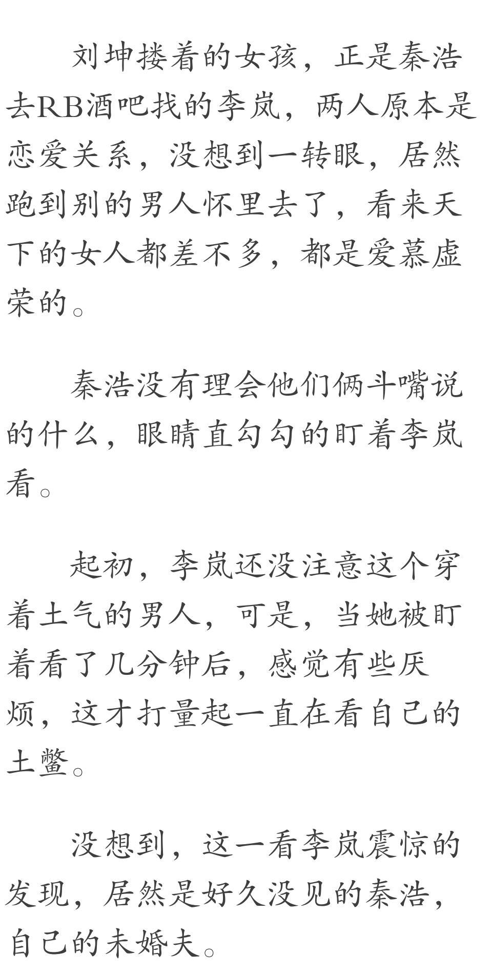 近身兵王月下吟最新章節閱讀指南及精彩內容概覽