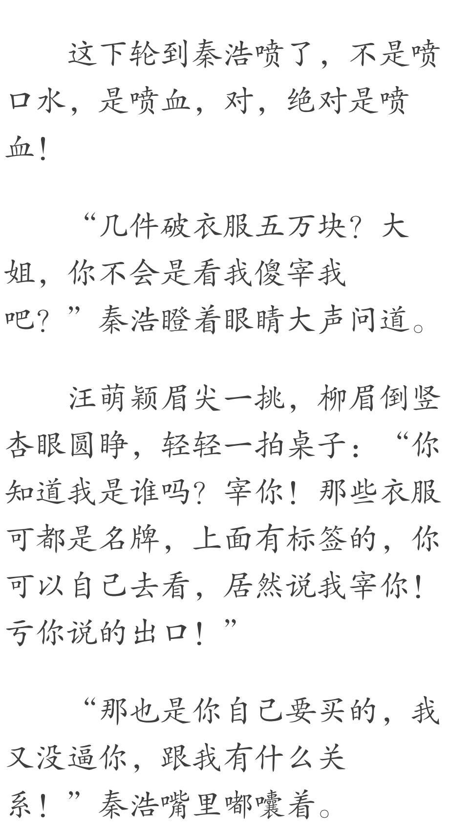近身兵王月下吟最新章節閱讀指南及精彩內容概覽