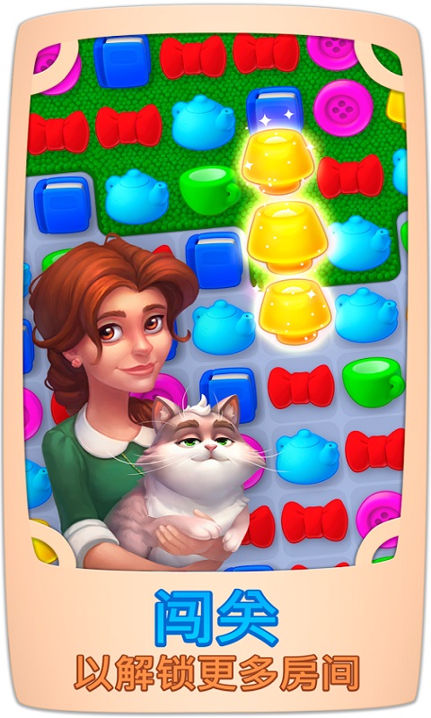 夢幻家園破解版最新版,自然美景的心靈之旅探索