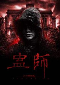 枕上撩妻有道,心動不已的浪漫之旅最新章節