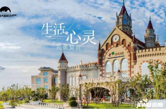 恒大懷來項目最新動態,全面了解與參與指南