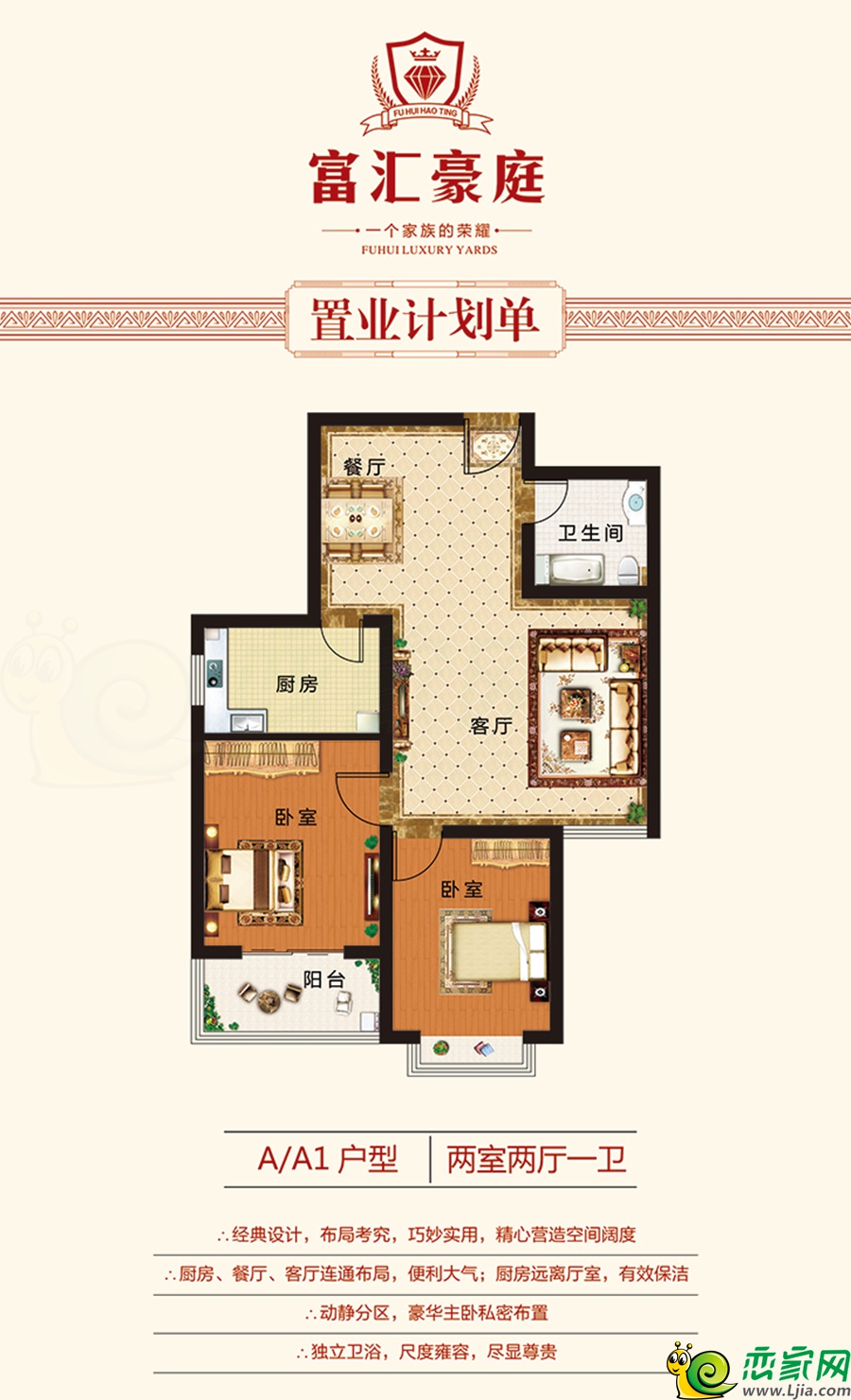 峰峰富匯豪庭最新進度，與自然美景的邂逅，探尋內心平和與寧靜的居所