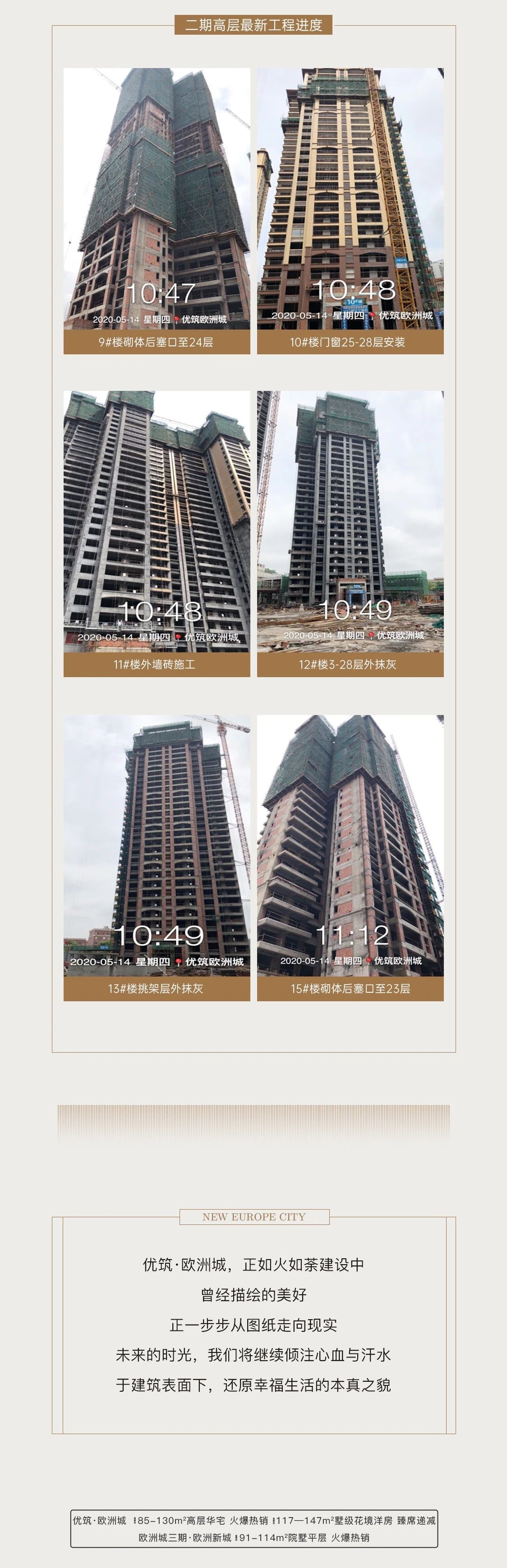 歐城聯邦最新進展,科技引領未來,重塑生活新篇章