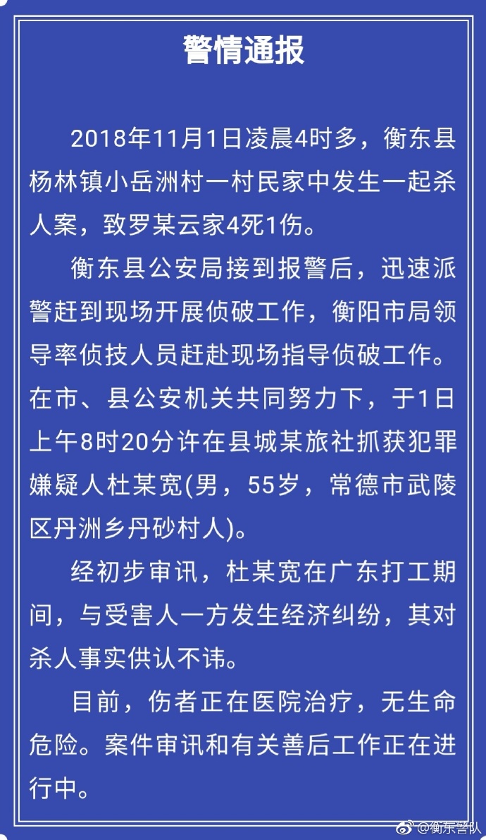 常德殺人案最新動態，愛與陪伴的力量背后的常德日常故事