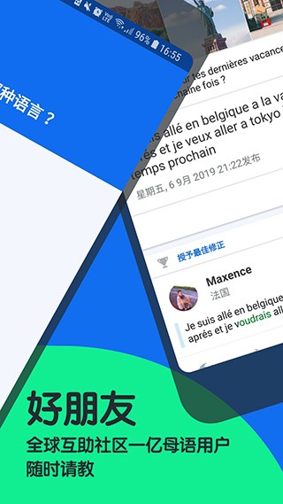 仲博最新版下載蘋果版——指尖上的升級(jí)體驗(yàn)