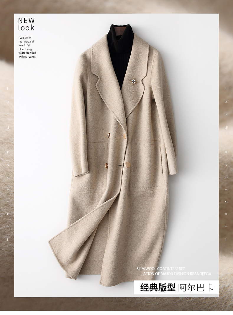 阿爾巴卡大衣最新時尚版本,小巷深處的時尚秘境探索