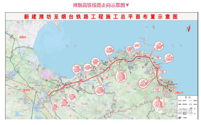 德煙高鐵最新動態(tài),全面指南與步驟詳解