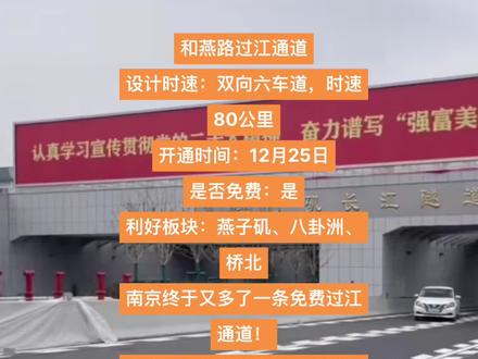 和燕路隧道最新動(dòng)態(tài)揭秘,小巷深處的獨(dú)特風(fēng)味探秘