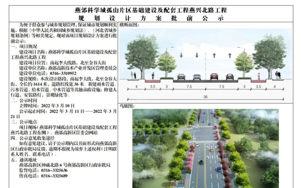 和燕路隧道最新動(dòng)態(tài)揭秘,小巷深處的獨(dú)特風(fēng)味探秘