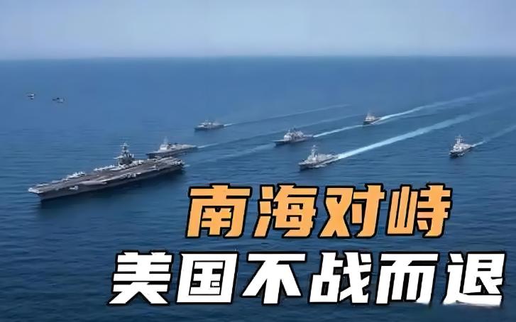 中國南海軍事最新動(dòng)態(tài)揭秘