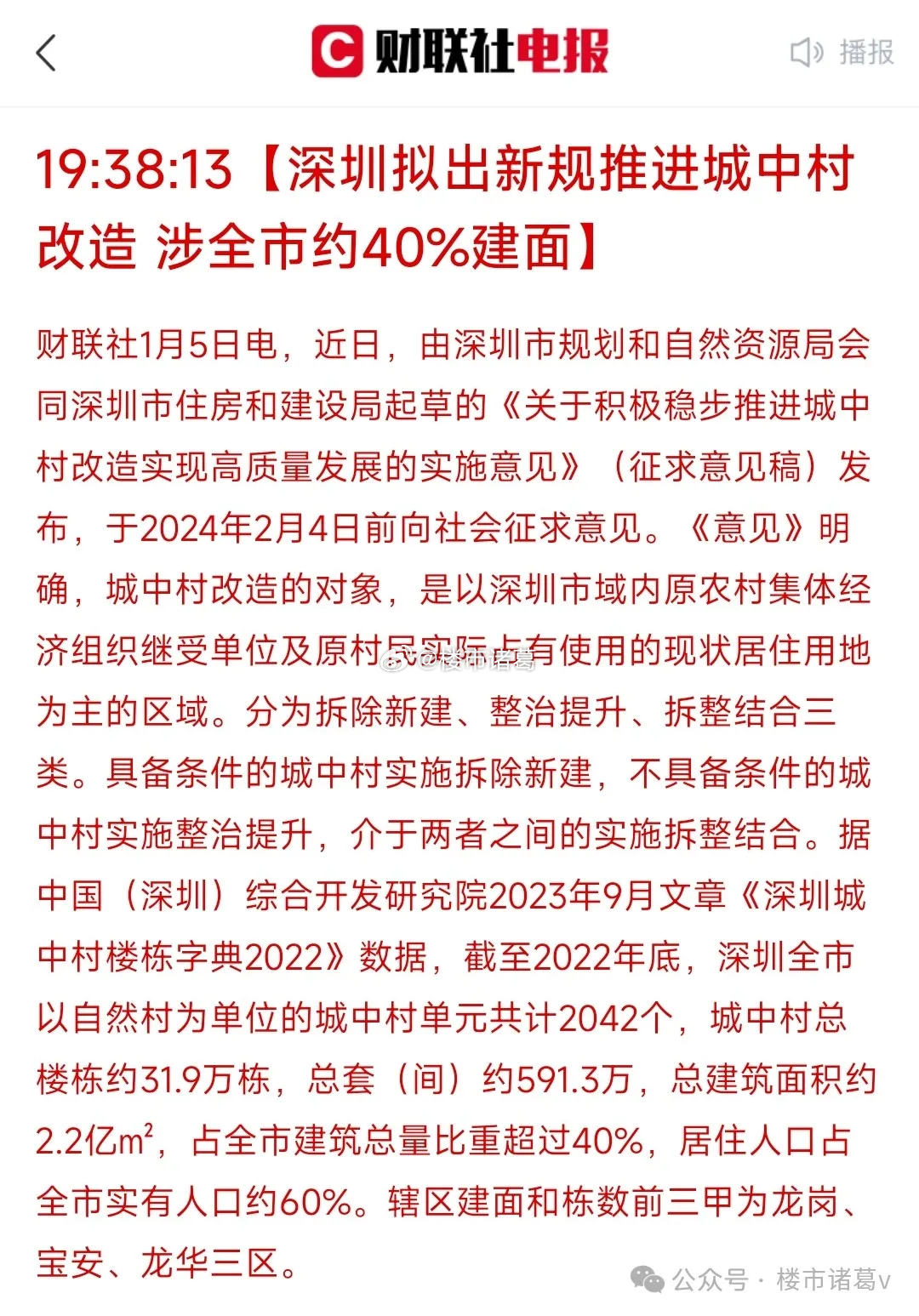 面前坡棚改最新動態,全面改造指南與最新消息速遞