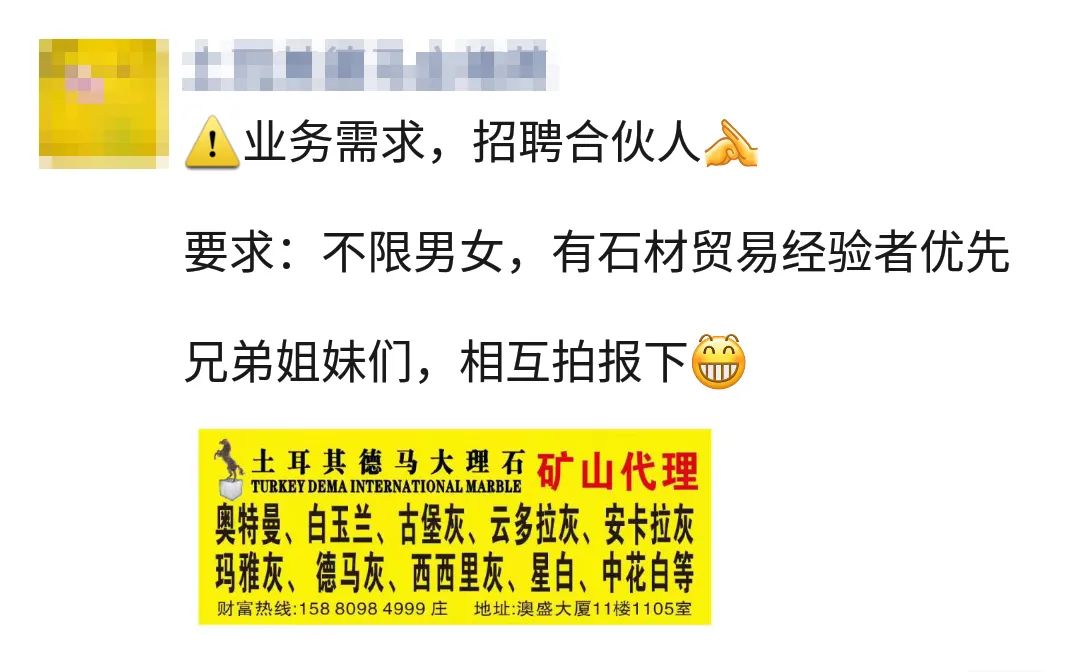 最新石料廠機修工招聘,行業背景與時代機遇下的職業機遇