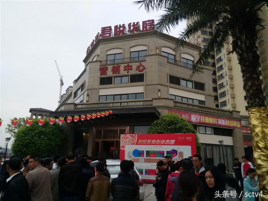 郫縣君悅華庭最新動態更新